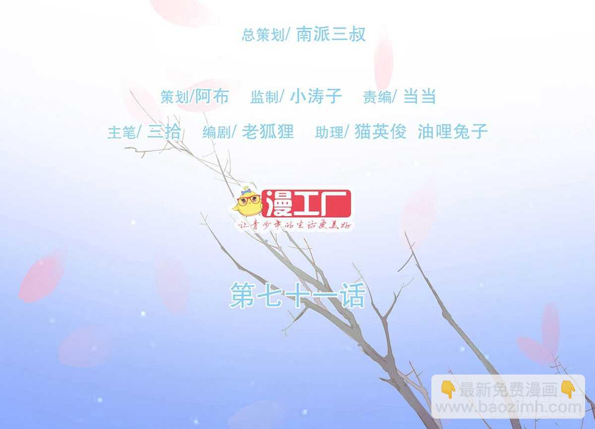 哀家亲手验证(1/3)-第76话