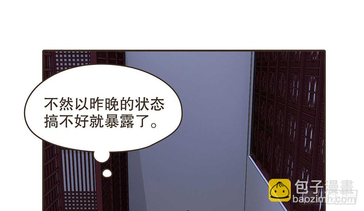 哀家亲手验证(1/3)-第76话