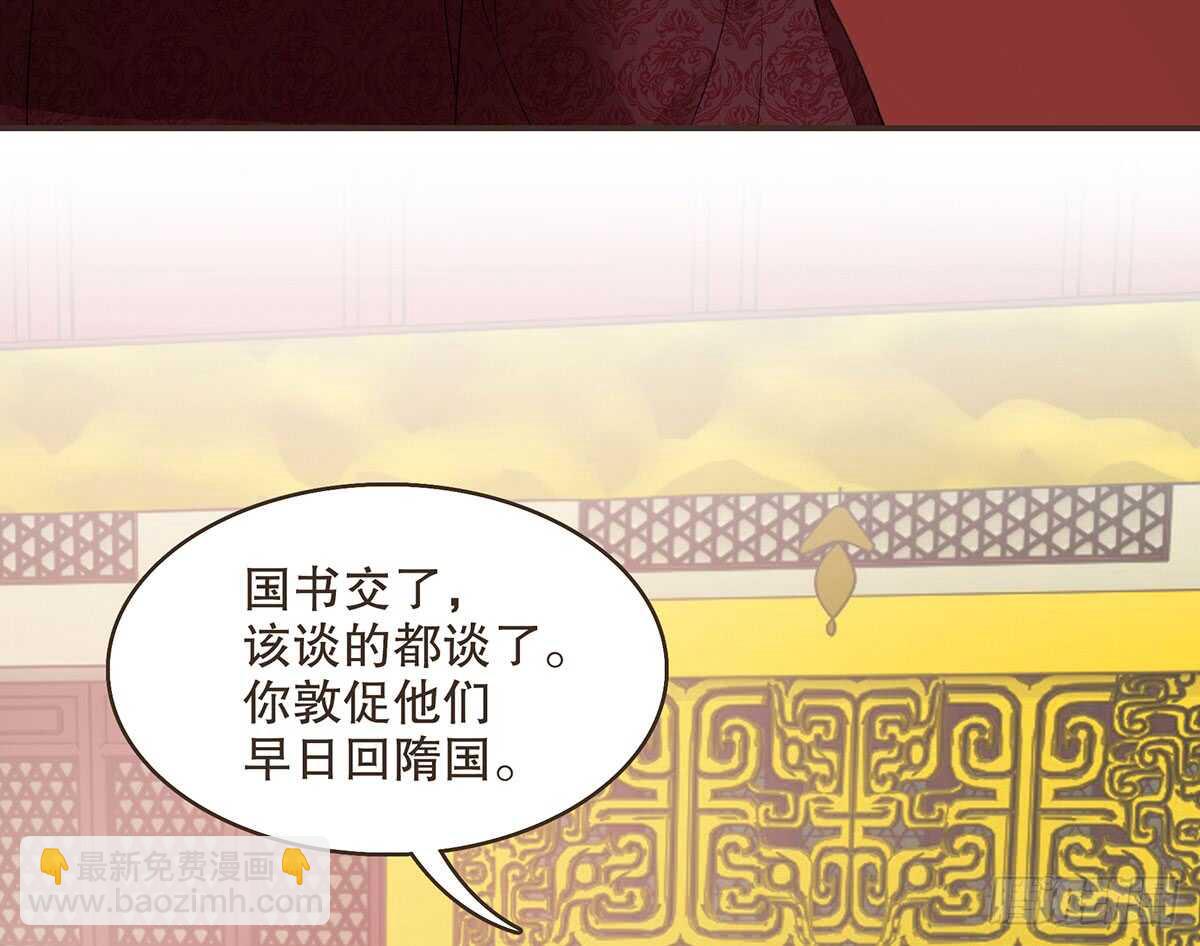 哀家亲手验证(1/3)-第76话