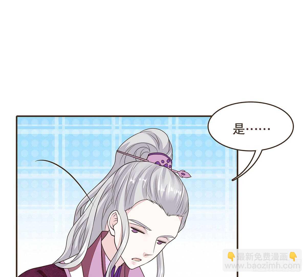 哀家亲手验证(1/3)-第76话
