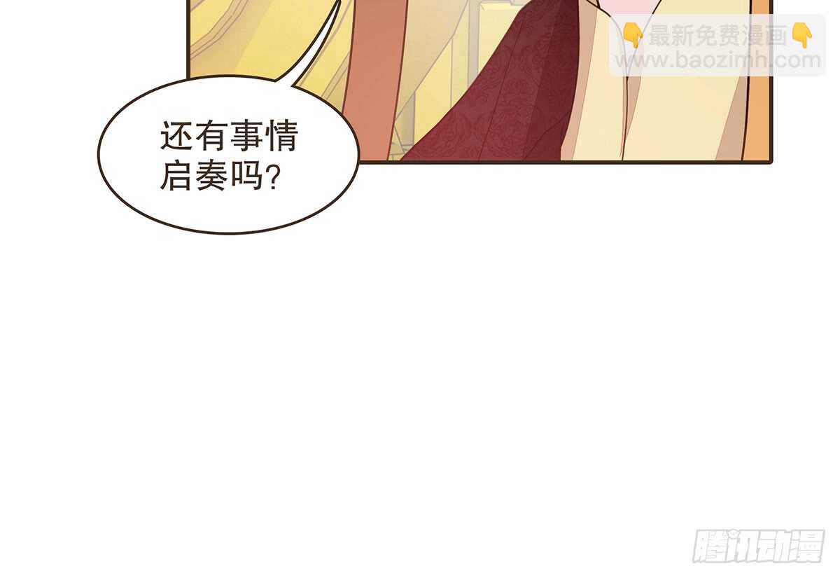 哀家亲手验证(1/3)-第76话