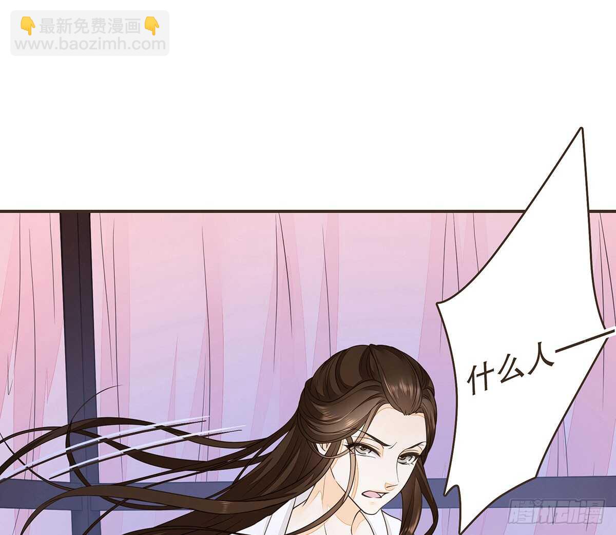哀家亲手验证(1/3)-第76话