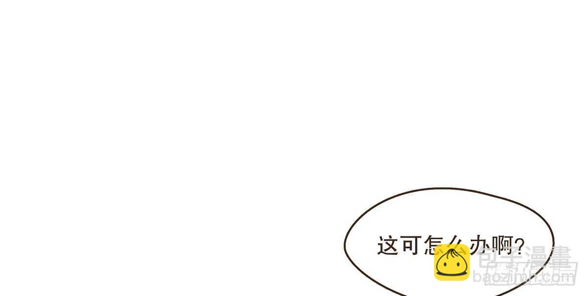 温柔的婚期(1/3)-第78话