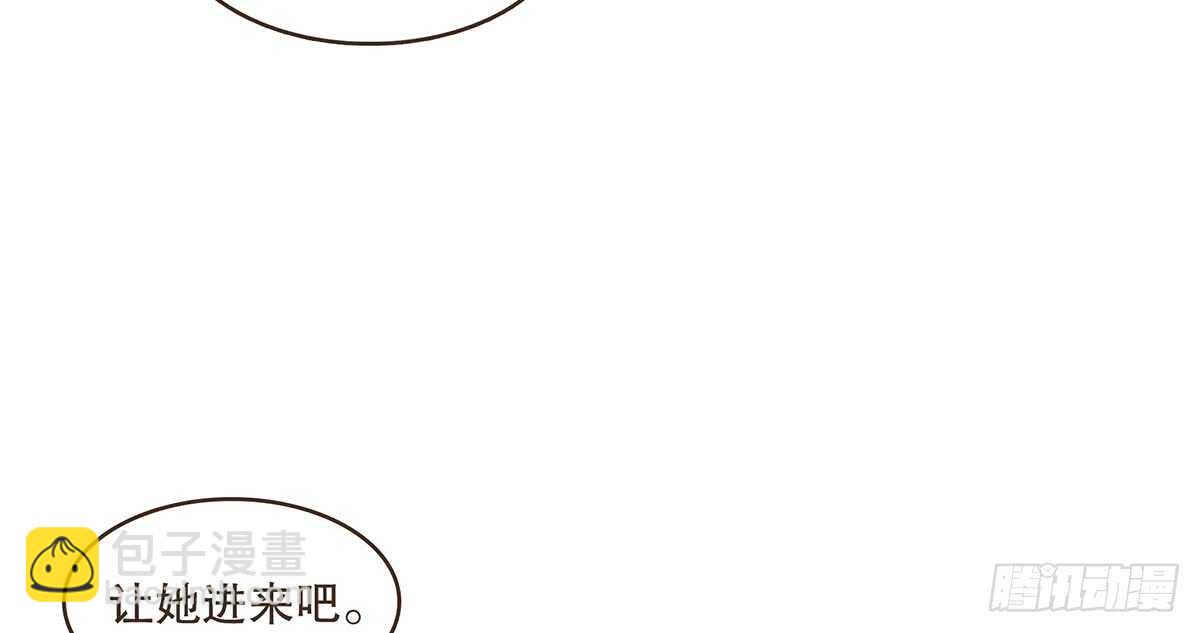 温柔的婚期(1/3)-第78话