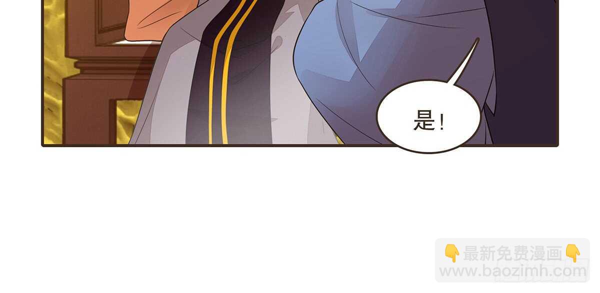 温柔的婚期(1/3)-第78话