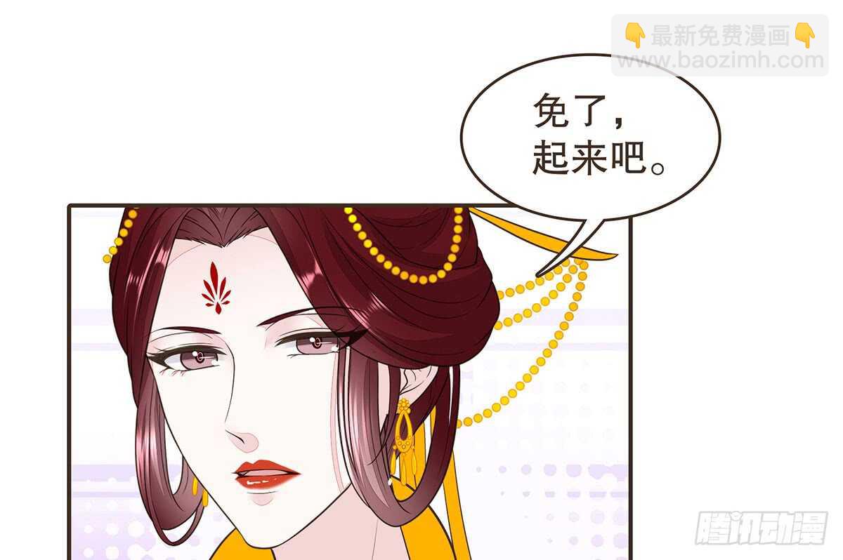温柔的婚期(1/3)-第78话