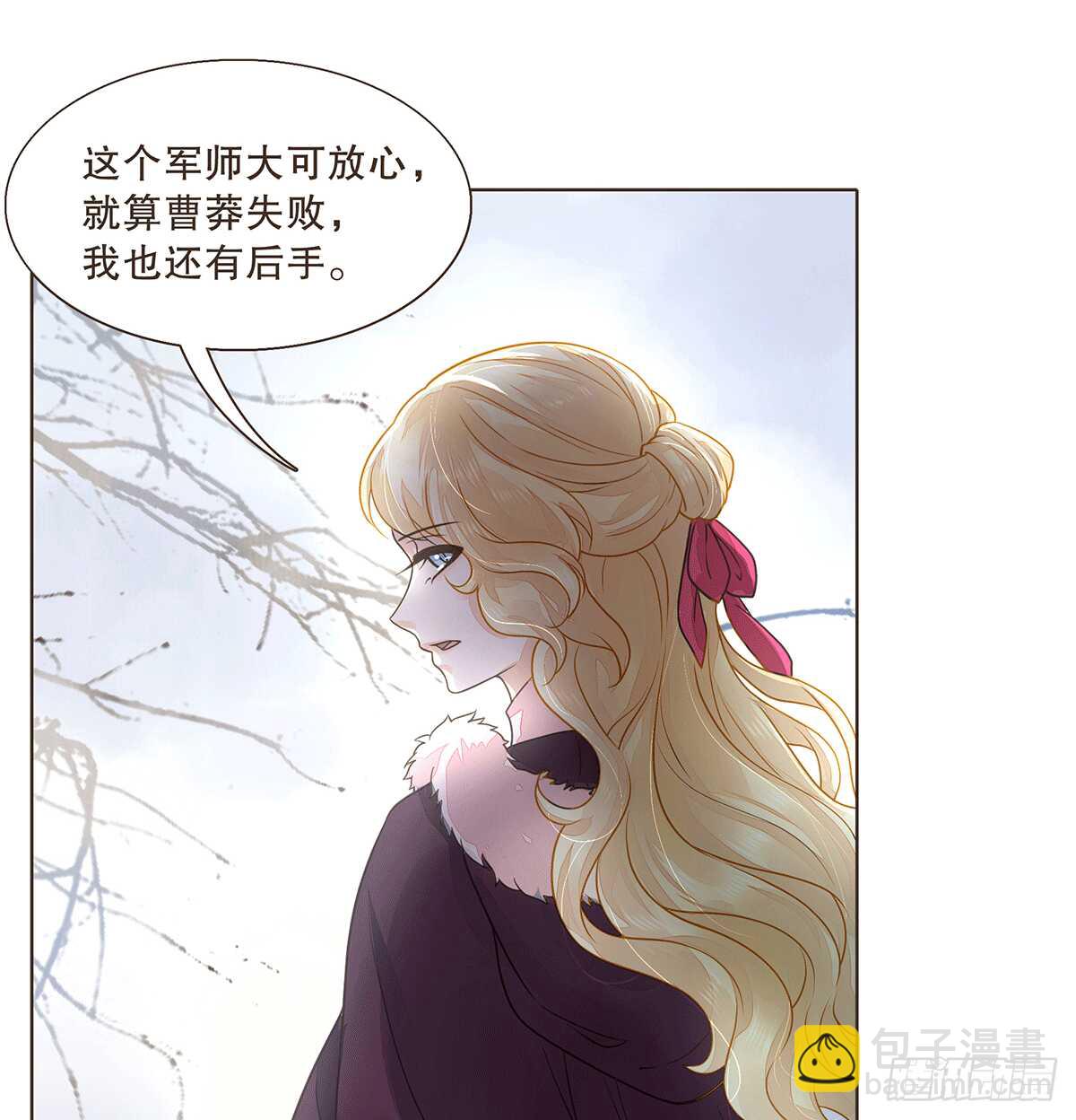 暗潮汹涌(1/2)-第80话