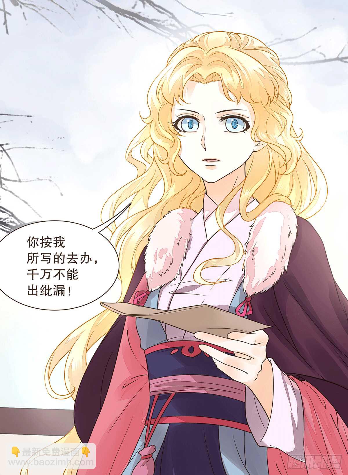 暗潮汹涌(1/2)-第80话