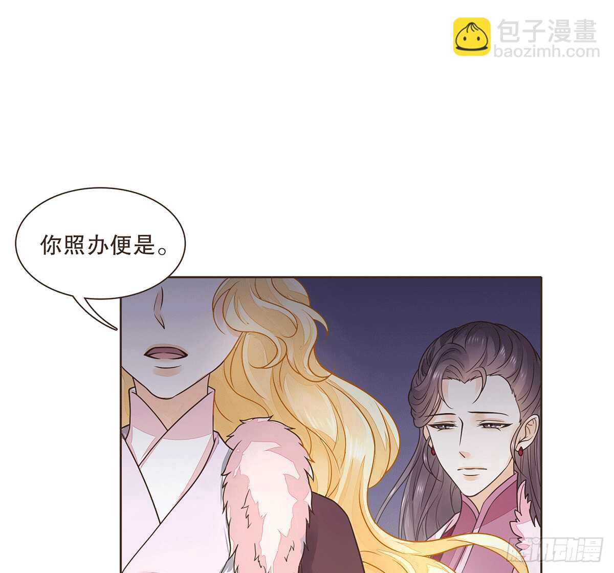 暗潮汹涌(1/2)-第80话