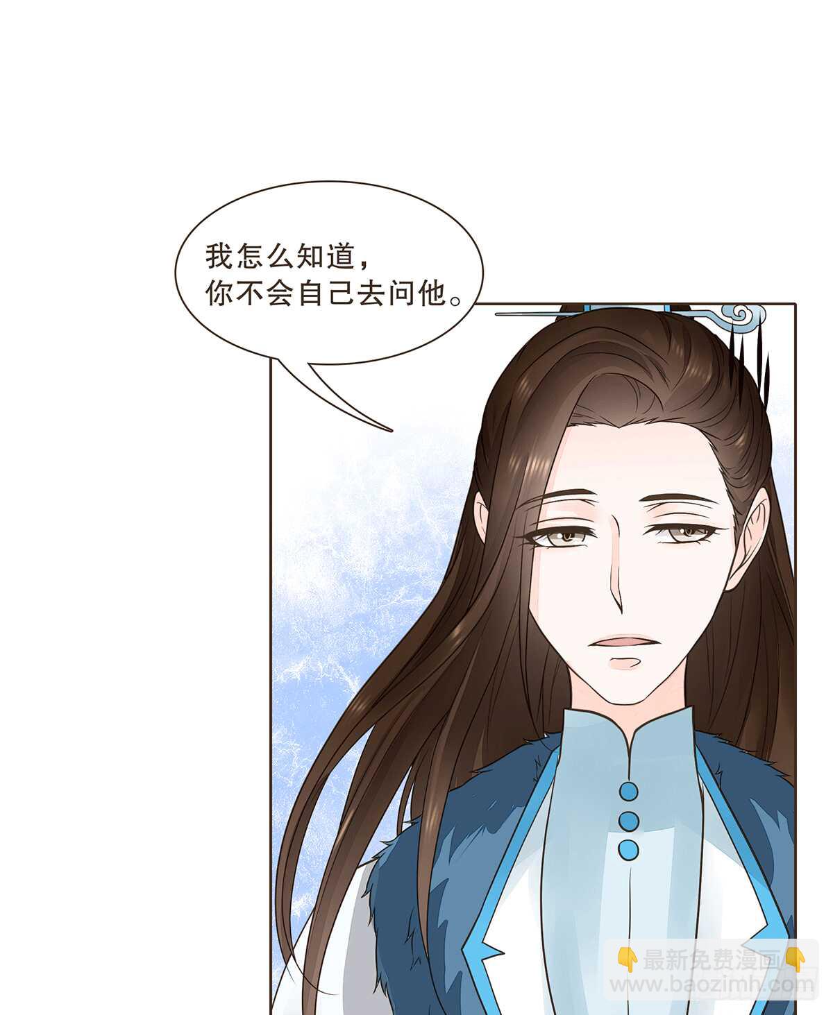暗潮汹涌(1/2)-第80话