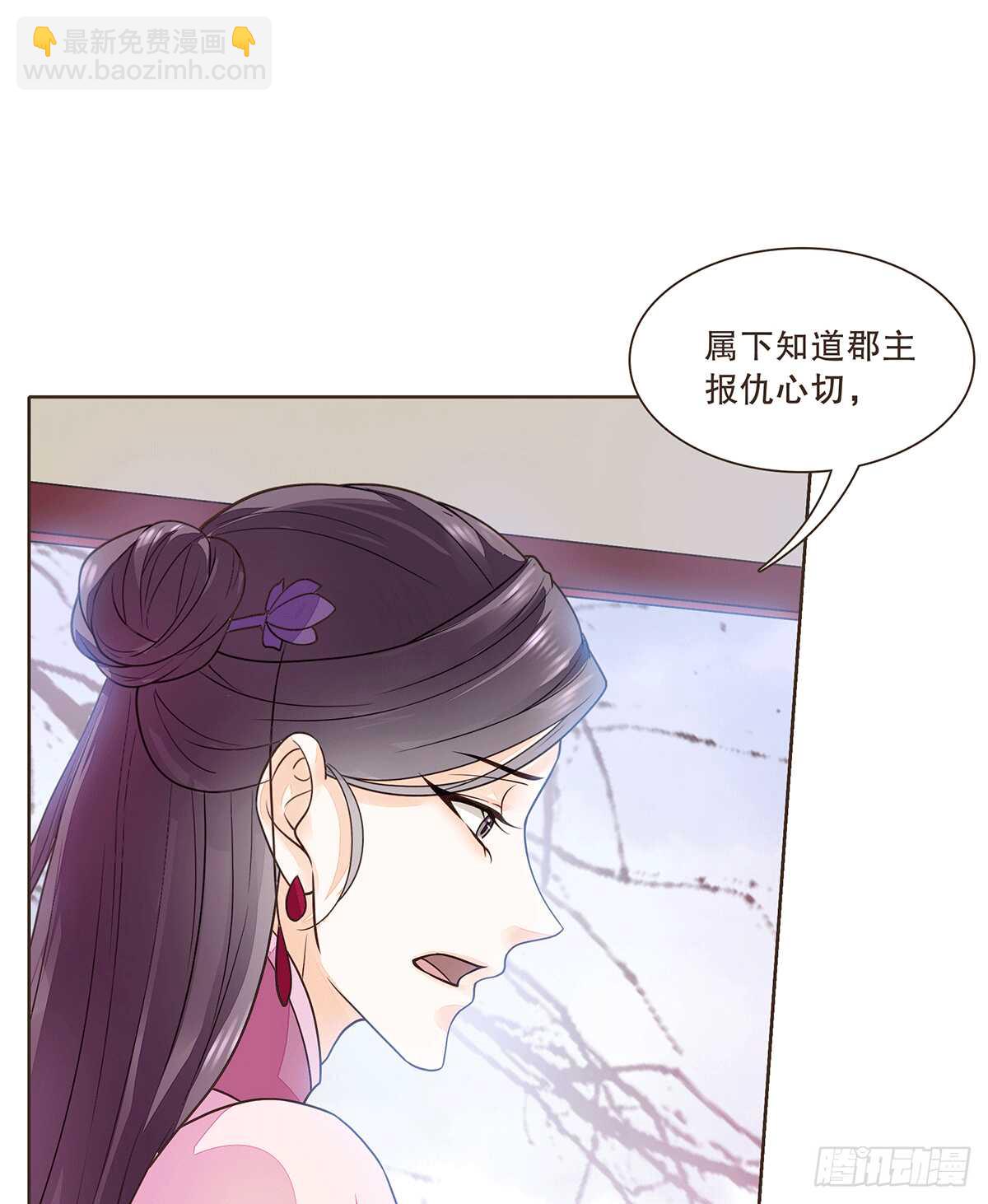 暗潮汹涌(1/2)-第80话