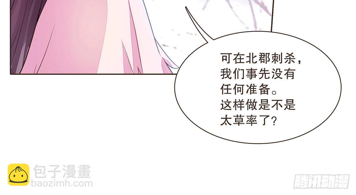 暗潮汹涌(1/2)-第80话