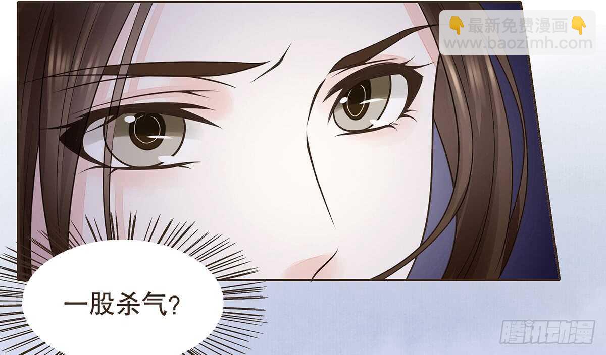 鹿死谁手(1/2)-第82话