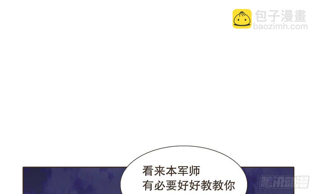 诸葛明军师(1/2)-第84话