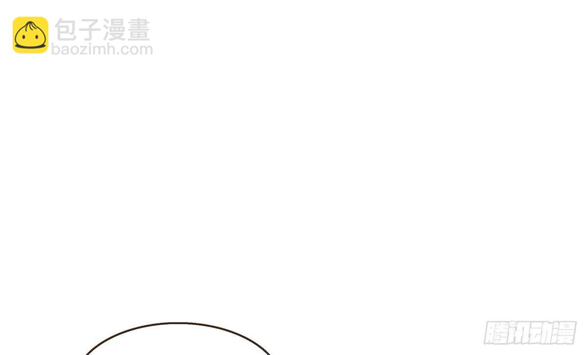 转危为安(1/3)-第86话