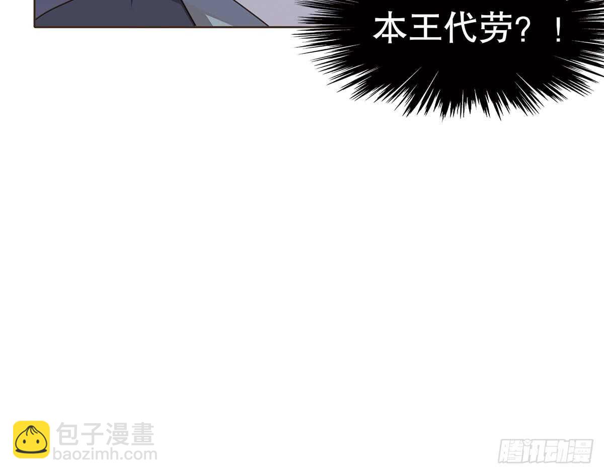 转危为安(1/3)-第86话