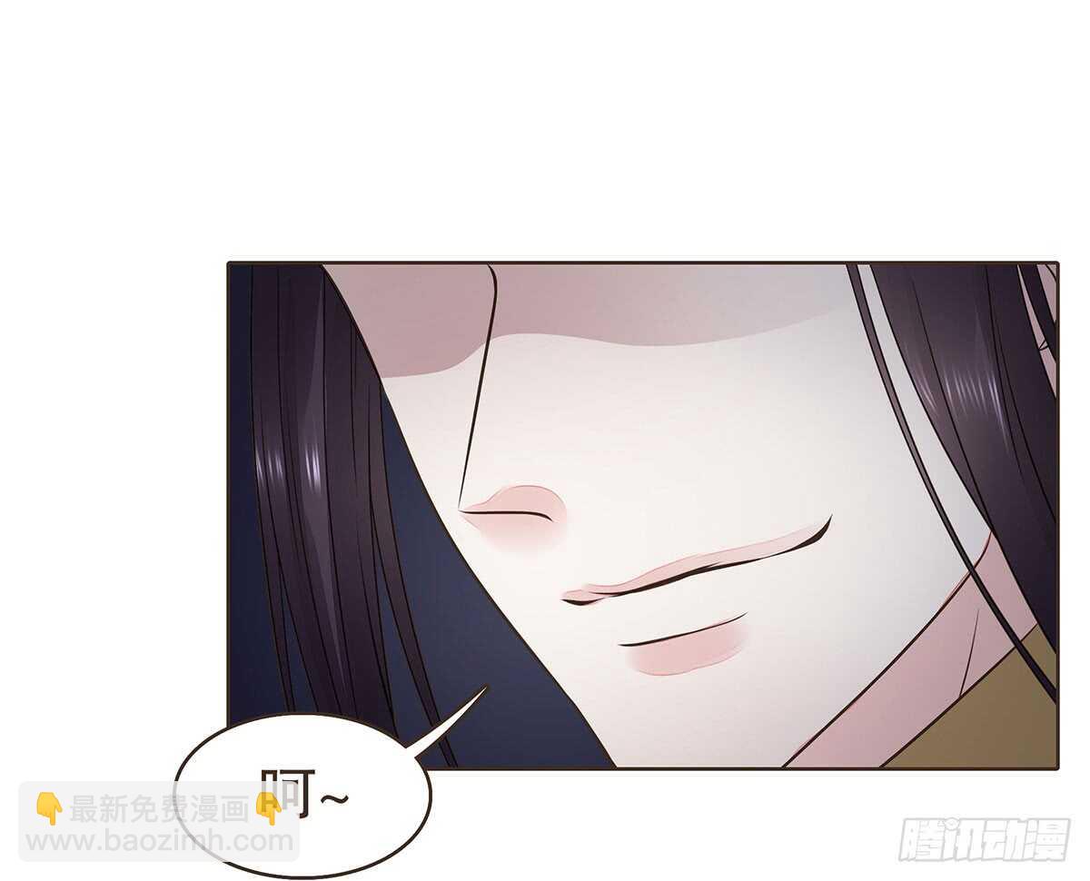 转危为安(1/3)-第86话