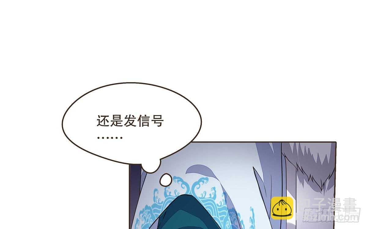 转危为安(1/3)-第86话