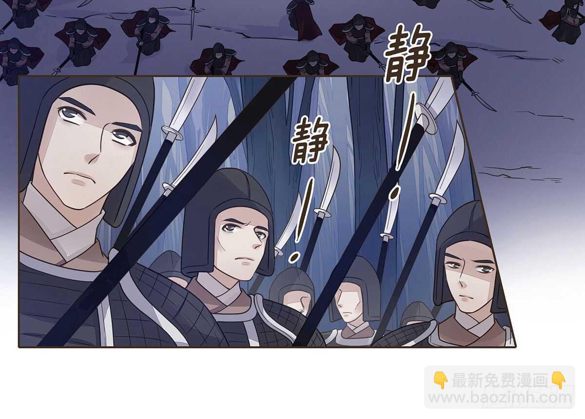 蛮王的选择(1/2)-第88话