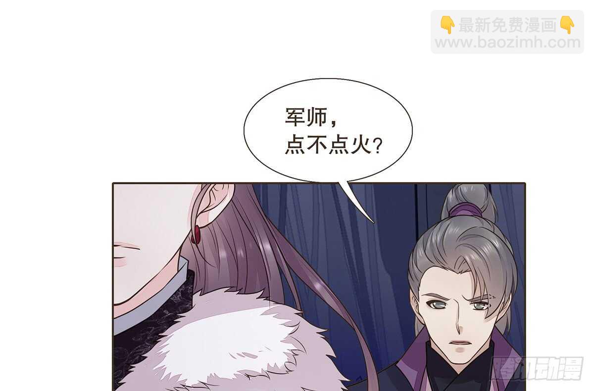 蛮王的选择(1/2)-第88话