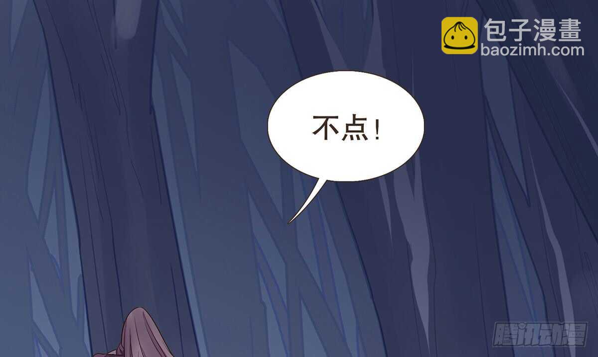 蛮王的选择(1/2)-第88话