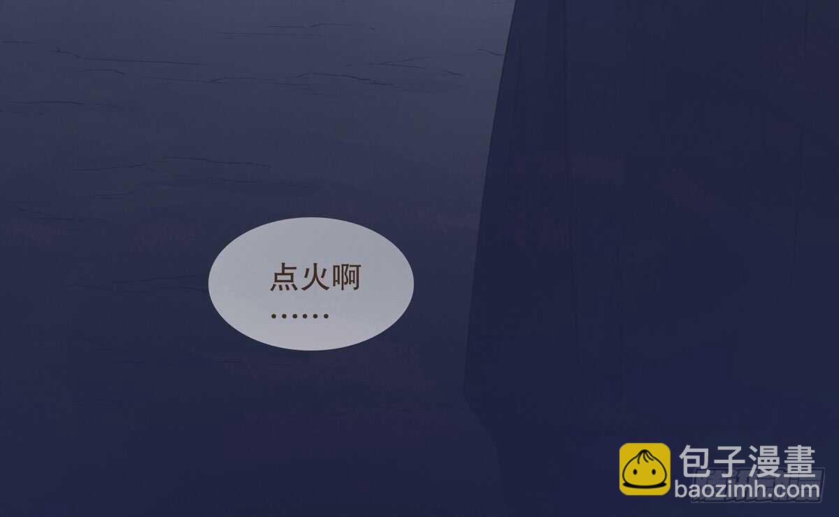 蛮王的选择(1/2)-第88话