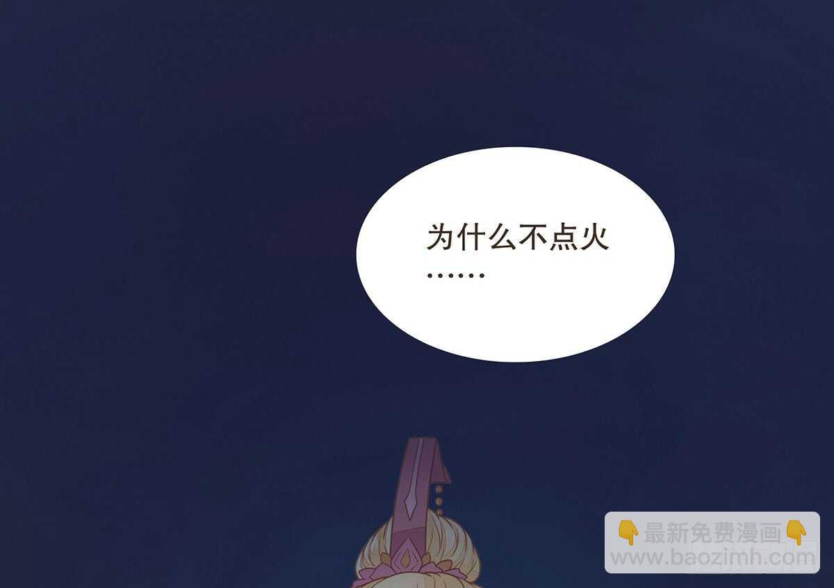 蛮王的选择(1/2)-第88话