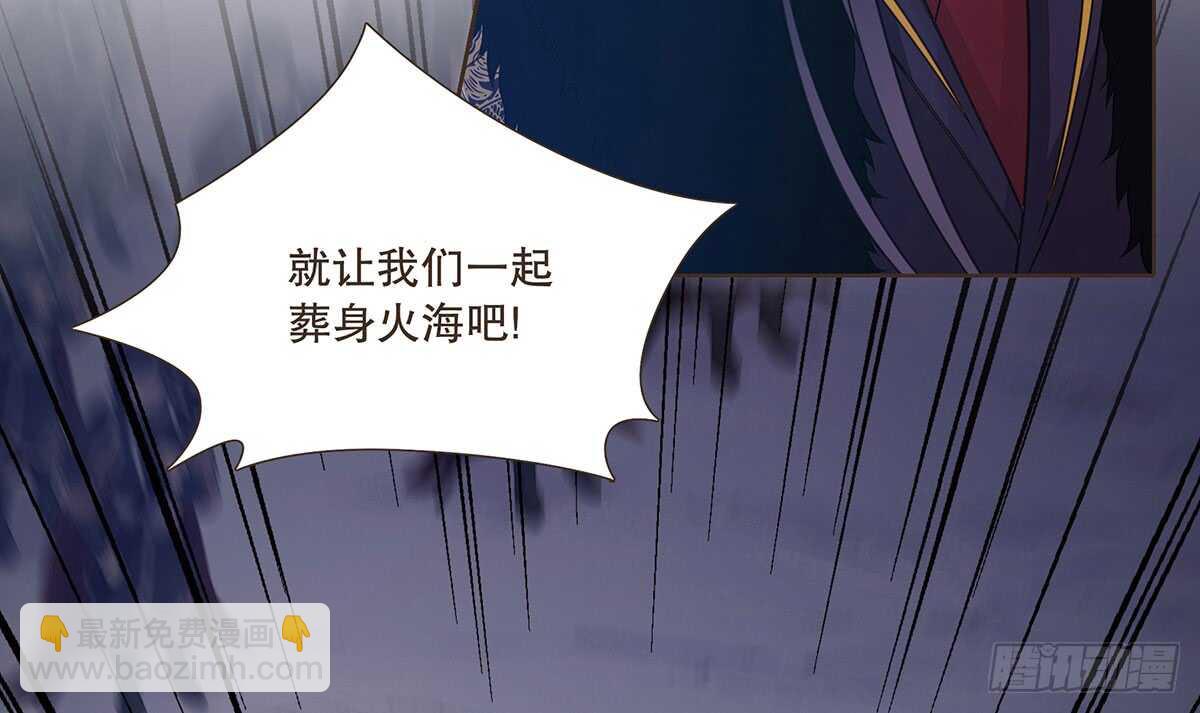 蛮王的选择(1/2)-第88话
