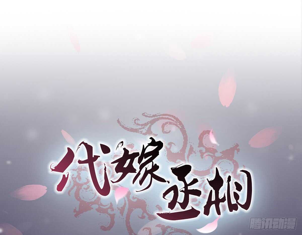真相(1/3)-第90话
