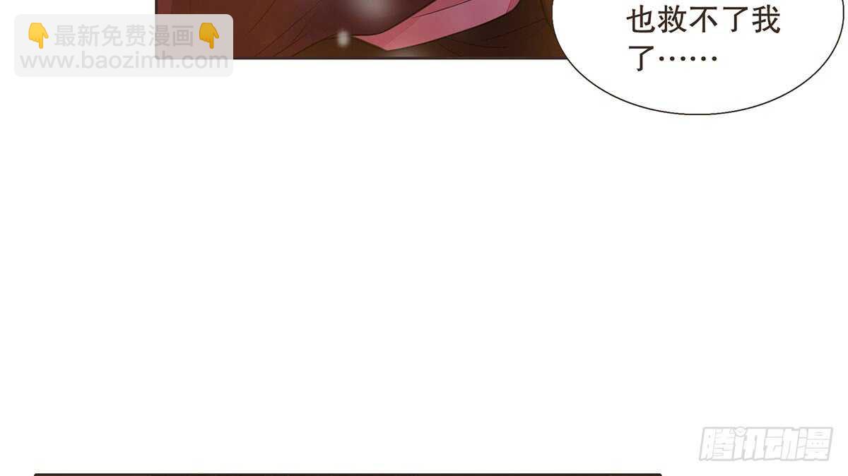 真相(1/3)-第90话