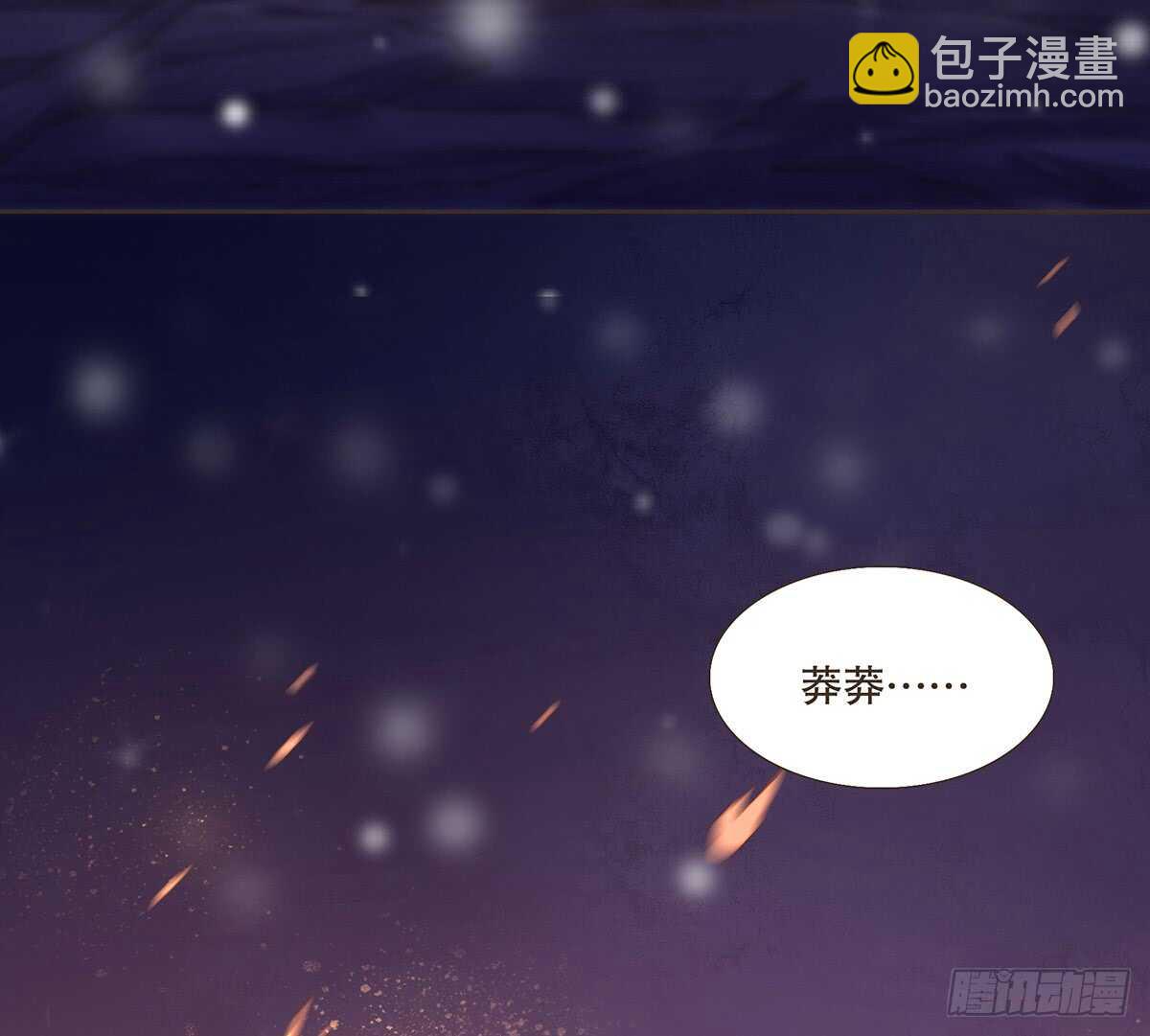 温柔的选择(1/3)-第92话