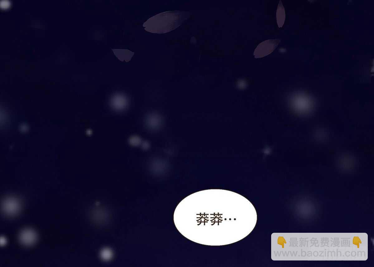 温柔的选择(1/3)-第92话