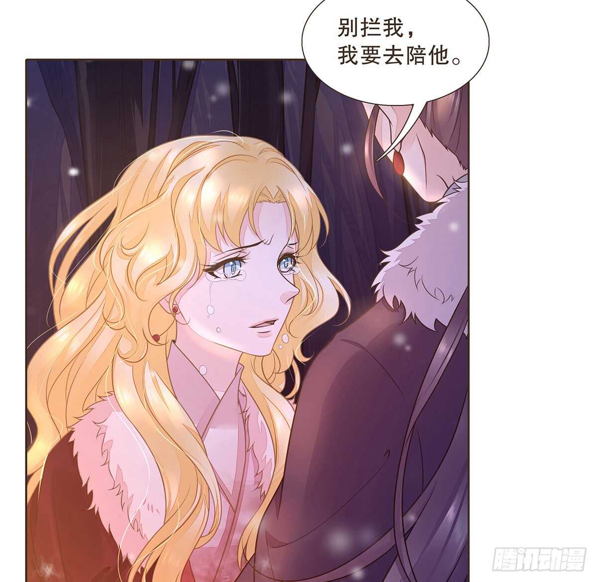 温柔的选择(1/3)-第92话