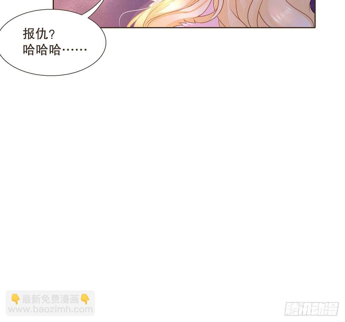 温柔的选择(1/3)-第92话