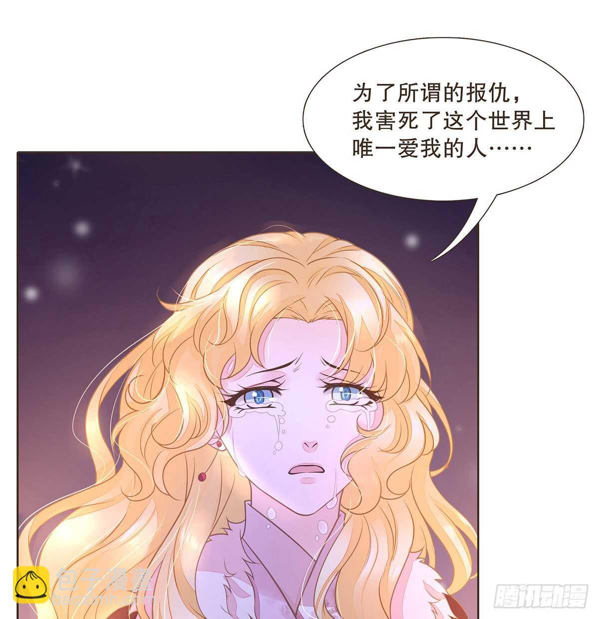 温柔的选择(1/3)-第92话