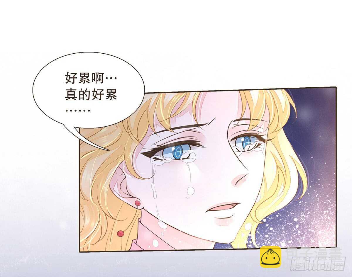 温柔的选择(1/3)-第92话