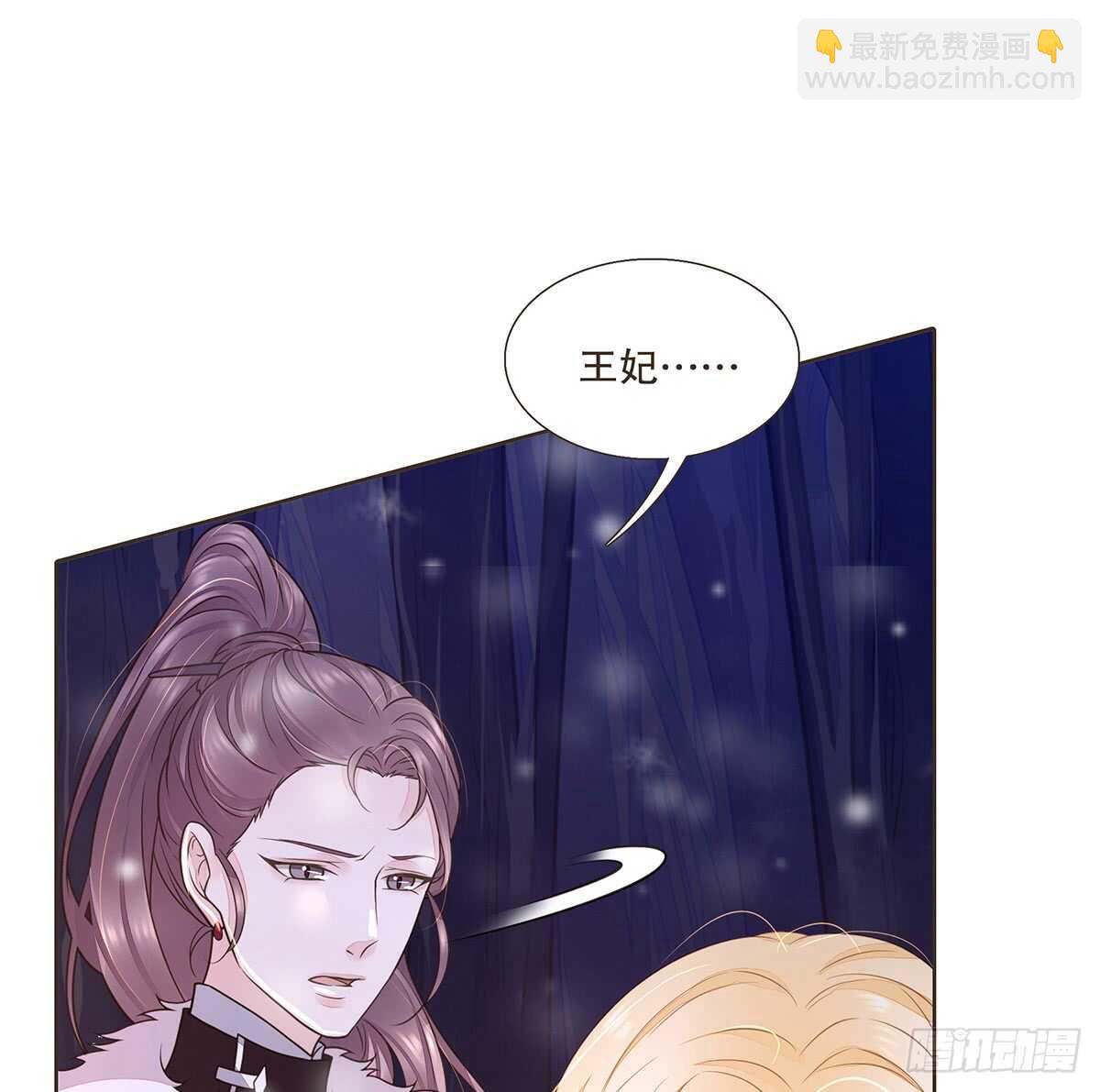 温柔的选择(1/3)-第92话