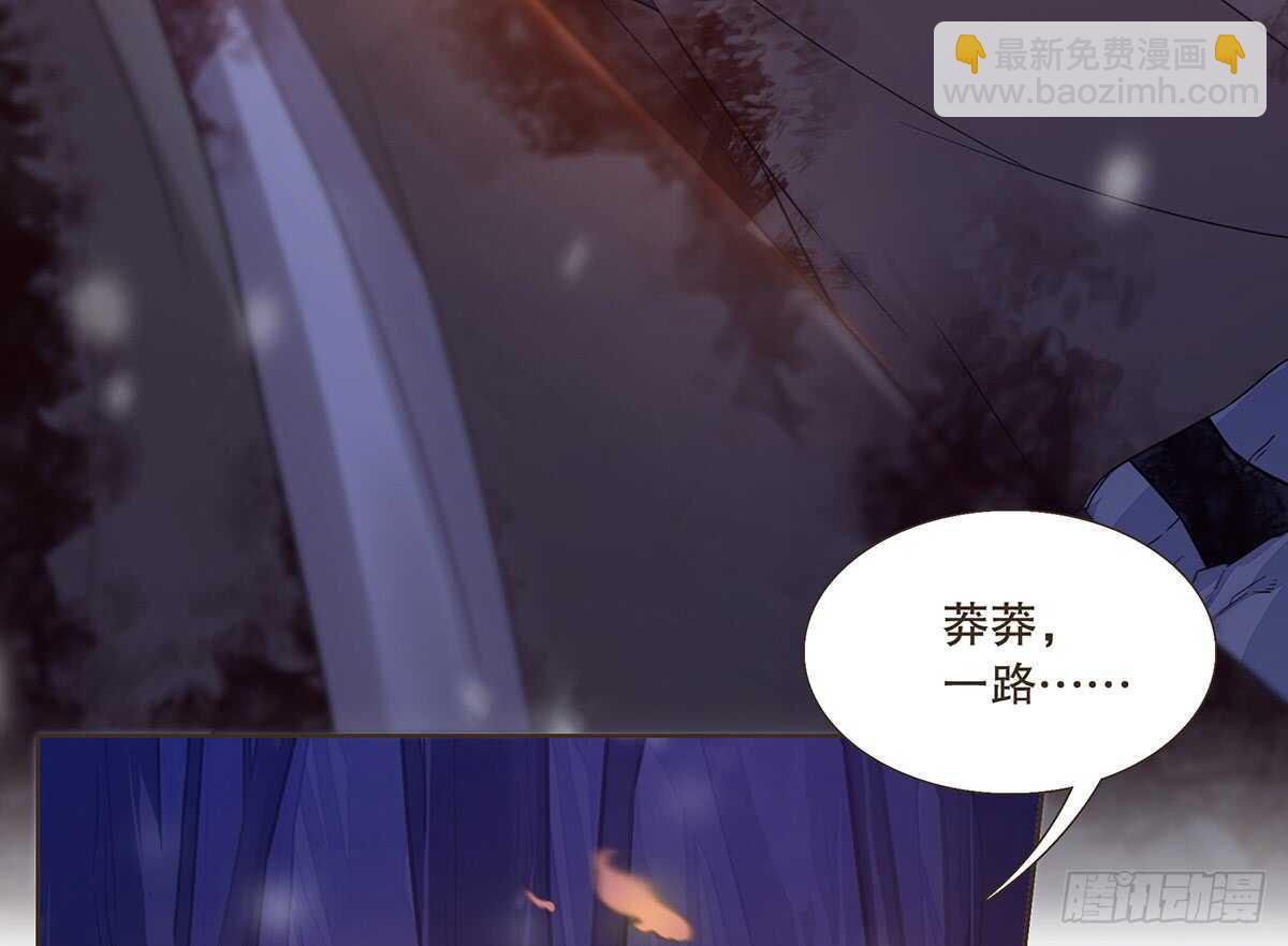 温柔的选择(1/3)-第92话