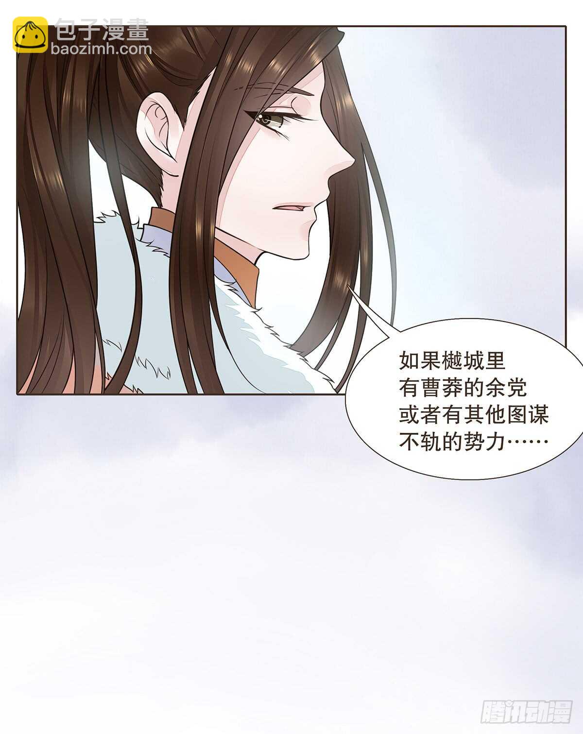 敌袭(1/3)-第94话