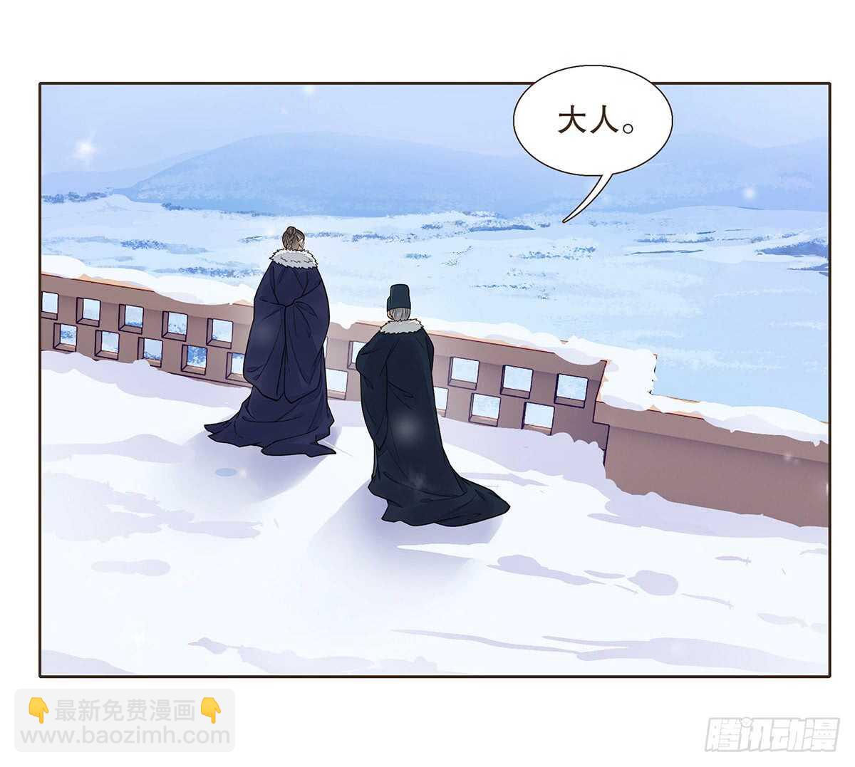 敌袭(1/3)-第94话