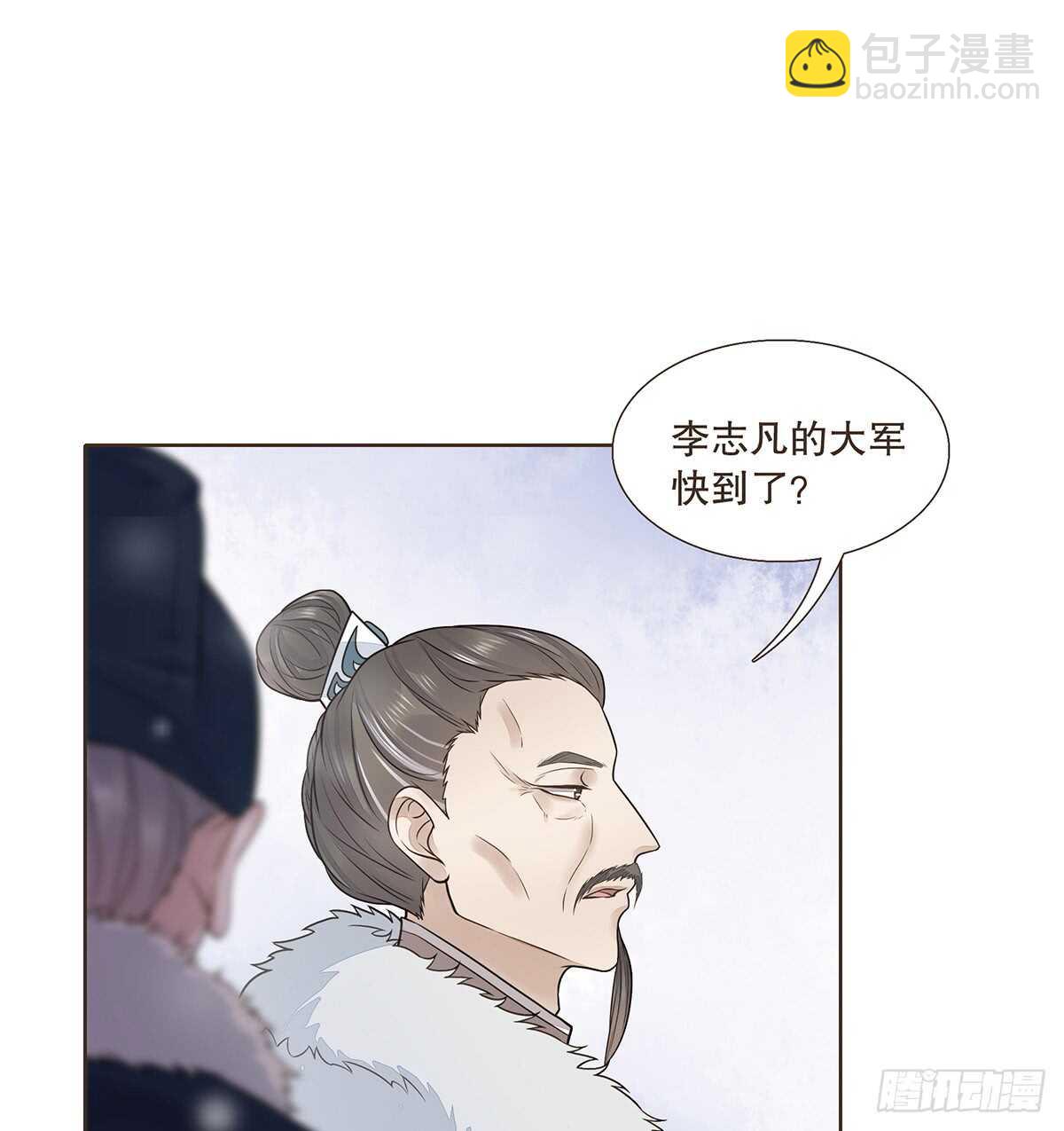 敌袭(1/3)-第94话