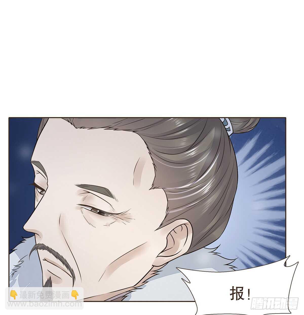 敌袭(1/3)-第94话