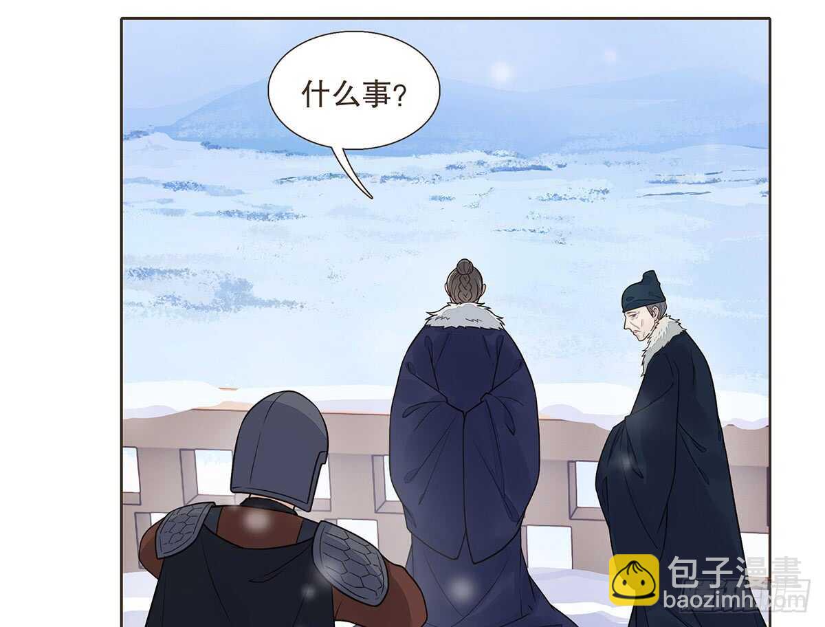 敌袭(1/3)-第94话