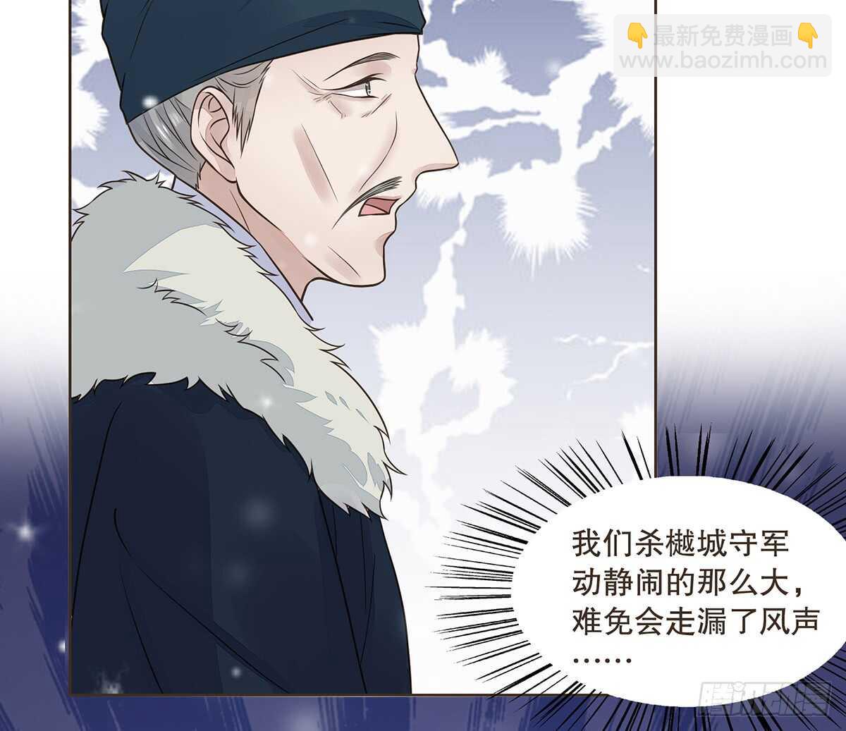 敌袭(1/3)-第94话