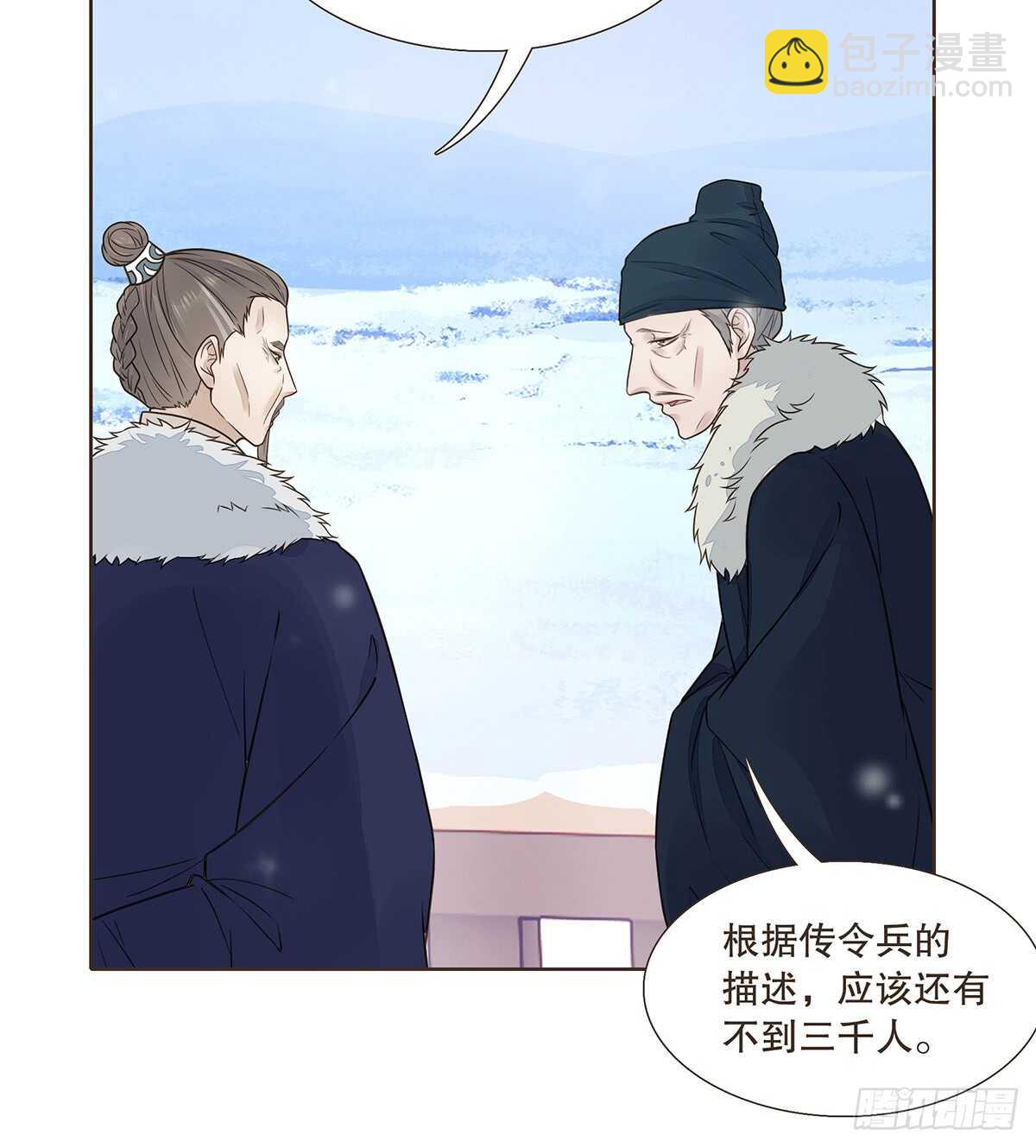 敌袭(1/3)-第94话