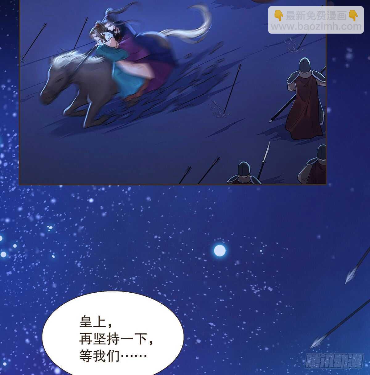死守(1/2)-第96话