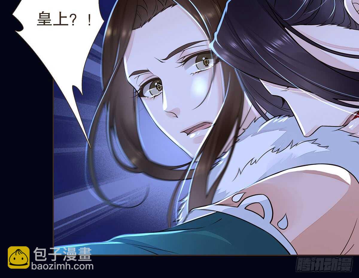 死守(1/2)-第96话