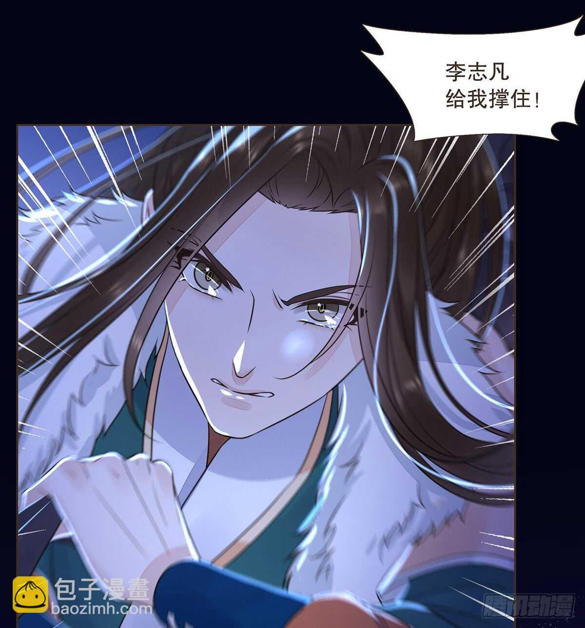 死守(1/2)-第96话