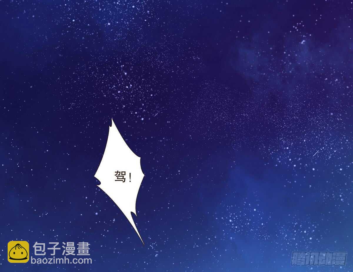 死守(1/2)-第96话
