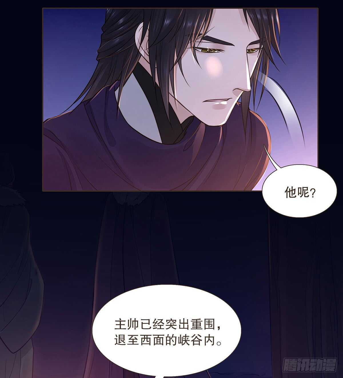 死守(1/2)-第96话